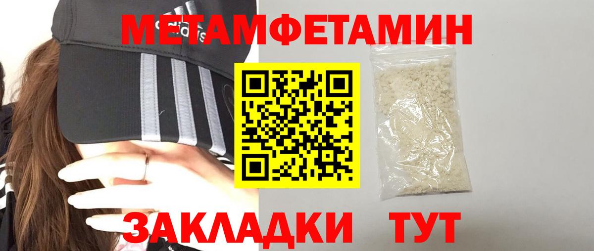 Сочи  АМФ 98%  blacksprut как зайти  Вход с VPN  Amphetamine 
