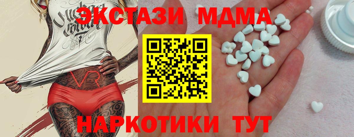 ЭКСТАЗИ бентли  Вход с VPN  Сочи  Экстази XTC 