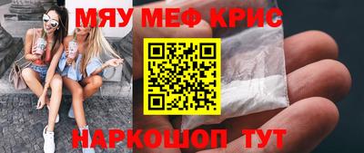гашишное масло Будённовск