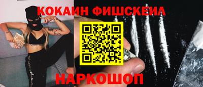 гашишное масло Будённовск