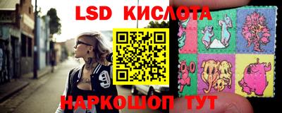 гашишное масло Бузулук