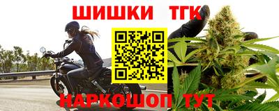 гашишное масло Будённовск
