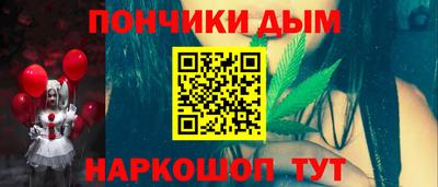 гашишное масло Бузулук