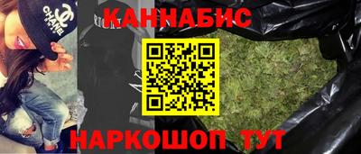 гашишное масло Бузулук