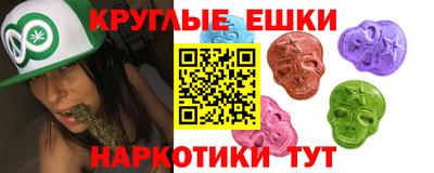 гашишное масло Бузулук