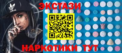 ECSTASY Бугуруслан