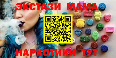 гашишное масло Бузулук