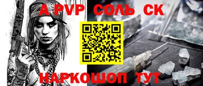 гашишное масло Бузулук