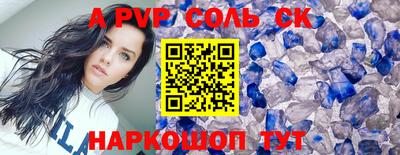 гашишное масло Бузулук