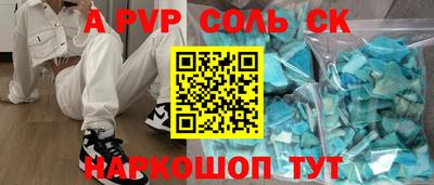 гашишное масло Будённовск