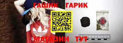 гашишное масло Бузулук