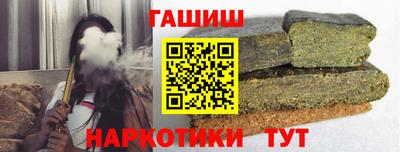 гашишное масло Будённовск