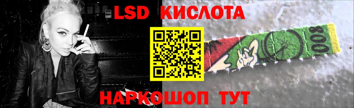 Сочи  LSD-25 экстази ecstasy  Вход с VPN  Лсд 25 экстази ecstasy 