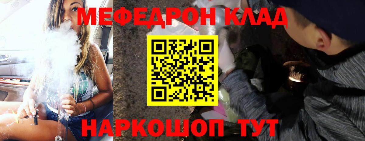 МЕФ 4 MMC  Вход с VPN  Меф  Меф VHQ  Сочи 