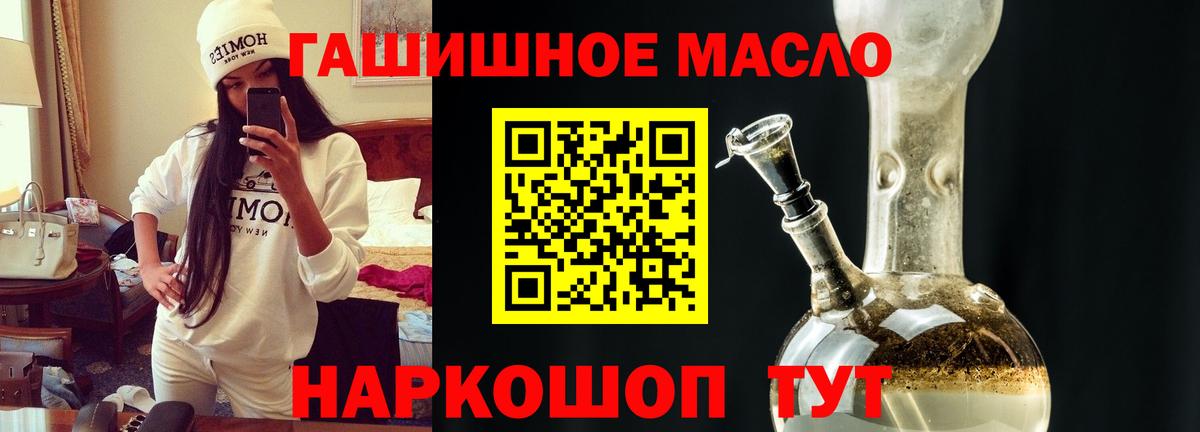 ТГК Wax  Вход с VPN  Сочи  Дистиллят ТГК вейп 
