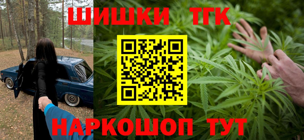 Каннабис индика Сочи